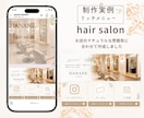 集客につながるLINEリッチメニューを作成します パッと目をひくリッチメニューで集客UPのお手伝いをします。 イメージ7