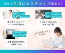 CanvaLPテンプレート販売（サロン用）します モバイルファーストLPで追加セクション・ボタン・解説動画付き イメージ3