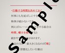 習慣化するための簡単な方法を教えます 貴方の3日坊主卒業をサポート致します！ イメージ3