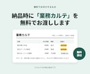 事務作業を代行し繰り返し作業は自動化します 見積もり無料｜時間単価制で必要な分だけ依頼できます イメージ4