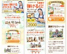 先着3名様限定価格★ひと目で伝わるLPを制作します デザイン～実装までOK！安心のパッケージ料金+原稿サポート付 イメージ4