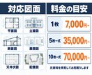 古い施設の図面一式をCAD化します 竣工図・既存図5枚〜まとめて依頼｜施設・倉庫・店舗・オフィス イメージ2