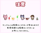 ちっちゃいミニミニドット絵アニメーションを作ります OPやEDに◎ちまちま動く可愛いレトロゲーム風ドット絵です♪ イメージ5