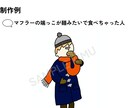 ポップでゆるいオリジナルキャラお描きします イメージからオリジナルキャラを制作！ イメージ4