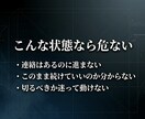 この恋どうするか断定診断ツールで断定します 購入後は何度でも使えます（状況を変えて再診断可能） イメージ6