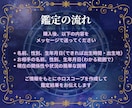 揺れる複雑な関係の今と未来を鑑定します 答えの出ない関係に寄り添い、関係の意味とその先を紐解く イメージ6
