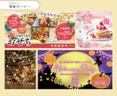 目に留まるバナー・WEB画像を制作します 広告・SNS・EC・Webサイトなど目的に合わせてご提案 イメージ2
