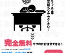 直感的に”わかる”デザイン作ります 言葉だけに頼らない”わかりやすい”WEB画像作ります！ イメージ2