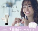 バナー画像・サムネイル作成します ご依頼者様のご希望に寄り添ったデザインを提供いたします。 イメージ3