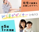 バナー・ヘッダー等のWeb画像作成致します 【修正無制限】実績作りのため安価で作ります！ イメージ5