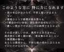 神縁霊導で恋を狂わせる縁の歪みを解きます 恋愛/復縁/片思い/禁断/愛の力関係を歪める因縁を視極めます イメージ2