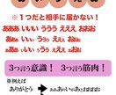 ボイスカウンセリングでお悩み聴いて改善します 悩みは声が原因かも？自分を変えたい方、自信をつけたい方に！ イメージ5