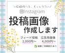 instagramの投稿/広告画像制作します 現役看護師の視点を活かした、丁寧で信頼されるデザイン イメージ1