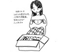 アナログでシンプル可愛いイラストを描きます 素朴で可愛い手描きイラスト！物、女の子、動物、何でも描きます イメージ2