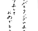 丁寧な手書き文字でノートや手紙など書きます ノート、手紙、pop、なんでも代筆承ります！ イメージ2