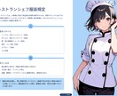 誰でも理解できるマニュアル作成【翻訳対応】します 現場の「わからない」「属人化」をゼロに。 イメージ9