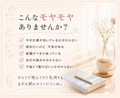 仕事の迷い・転職の不安を数秘術で整理します 現役看護師が、あなたの強みと今後の一歩をやさしく鑑定します イメージ2