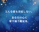 復縁占い｜命術で可能性・時期・本音を視ます う一度やり直せる？あの人の本音と二人の未来を読み解きます イメージ9