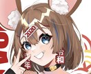 イラストお描きします 自分だけのイラスト、アイコン、立ち絵が欲しい方に！ イメージ1