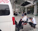 民間救急・介護タクシー開業支援サービスします ゼロから始める民間救急・介護タクシー イメージ1