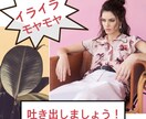 言いたい事だけ吐き捨てOK！　何でも聞きます 会社員、元風俗講習員、ネオスピカウンセラーがお話し聞きます！ イメージ1