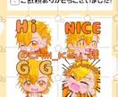 Twitchスタンプバッチ作成します 小さくても見やすいスタンプを描きます。 イメージ4