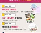 楽天市場中小店舗向け 売上に直結する導線改善します トップページ構成を整えて成果につながる流れに イメージ3