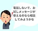 子どもの不登校に将来が不安、一緒に解決します まずは無料相談！！メッセージからどうぞ イメージ5