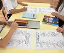 初心者でも安心の英語レッスンをします 生徒様にあった英語会話レッスン イメージ3
