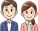 男の本音を知りたい◆30代既婚男性が相談にのります 月3名さま限定☘️恋愛•復縁•不倫でお悩みの方専用 イメージ4