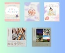Instagramの投稿画像お作りします Canva Pro使用して作成します！ イメージ2
