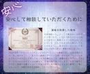 最短15分で彼の本音を伝えます サクっと視てほしい方に♪彼の本音をタロットで鑑定します。 イメージ7