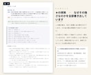 西洋占星術で、あなただけの取扱説明書を作ります 占いというより、自分の棚卸し。 イメージ4