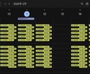 Googleフォームを使った予約表の作成ができます 予約を自動化する時代に。しかもGoogleで簡単に イメージ3