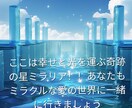 今、知りたい、話したい、不安心配事、何でも占います 異世界の案内人ミルカが、あなたの心を幻想の灯で照らします。 イメージ2