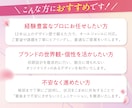 女性の心をぐっと掴むWEB画像を制作します ヘッダー・バナー・商品画像制作・サムネイルなど幅広く対応可能 イメージ3