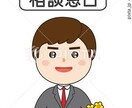 愚痴/雑談/相談/出来ます そっとあなたのとなりにいます。 イメージ1