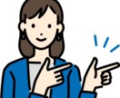 あなたの「強み」を一緒に探究します まだ気づいていない「あなた」がいるかもしれませんね イメージ1