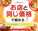 グルメ・飲食関連のバナーを制作します 【栄養士×食品表示診断士】食のプロ視点で商品の強みをデザイン イメージ2