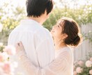 あなたの恋愛の魅力を120％言語化します 美人度＆モテ力爆上げ♡あなただけの恋愛オーダーメイド鑑定 イメージ4