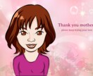 似顔絵イラストをデフォルメして描きます 存在感のあるハッキリした似顔絵を！ イメージ1