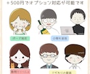 SNSやブログに♪あなたらしいアイコンを描きます 個性とかわいらしさをバランスよくつめこみます♪ イメージ4