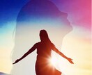 あなたの魂の性質と今世の目的をリーディングします 自分の魂について知り、魂を成長させ輝かせるためのメッセージ イメージ1