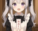 推しメイドがあなたの恋愛・金運・未来を占います 9人のメイド占い師が運勢を診断 イメージ8