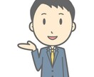 自分自身へのお悩みを心理療法の観点からカウンセリングします。 イメージ1