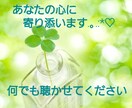 原因不明の体調不良、辛いお気持ちに寄り添います だるい✵痛い✵周囲に理解されなくて辛い… 経験者が伺います イメージ1