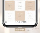 大人かわいい世界観でLINEリッチメニュー作ります くすみ×やわらかトーンでトキメくオシャレさに仕上げます イメージ4