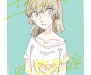 格安でSNS等のアイコン製作します イメージにあった世界で一つのアイコンにしてみませんか? イメージ1