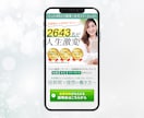 売上集客に繋がるWeb画像を作成します 迅速丁寧・高品質・低価格・修正無制限で対応します。 イメージ5
