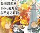 柔らかくて親しみやすいイラスト描きます 多方面活動者だからこその対応の幅広さ！商標利用もOK！ イメージ3